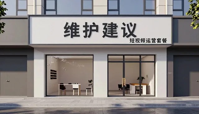 短视频运营中技术适配的重要性与实践路径